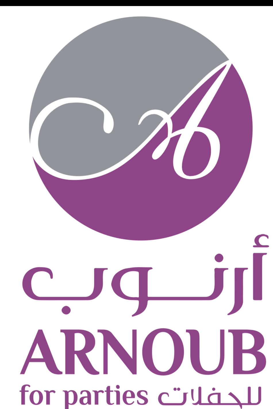 شعار أرنوب للحفلات